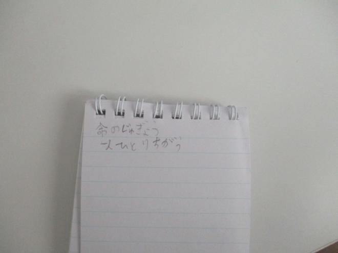 7月8日(火曜日)の生徒のようす05