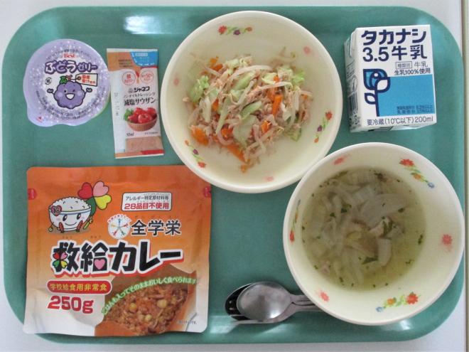 9月3日(水曜日)の給食