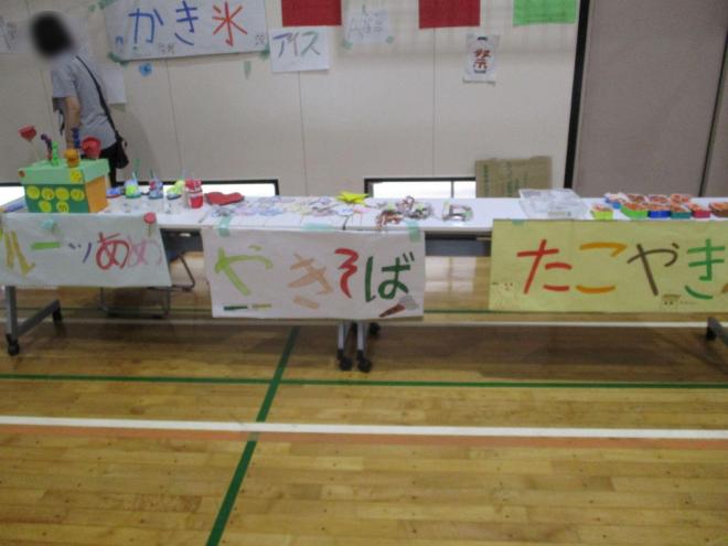 2年生のようす03