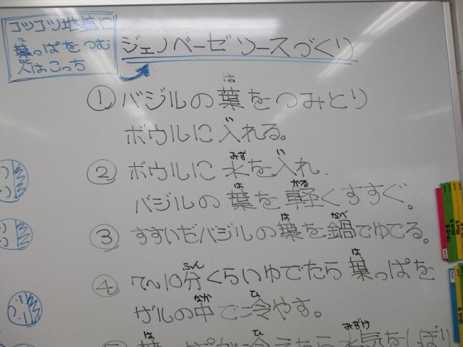 9月17日(木曜日)の生徒のようす11