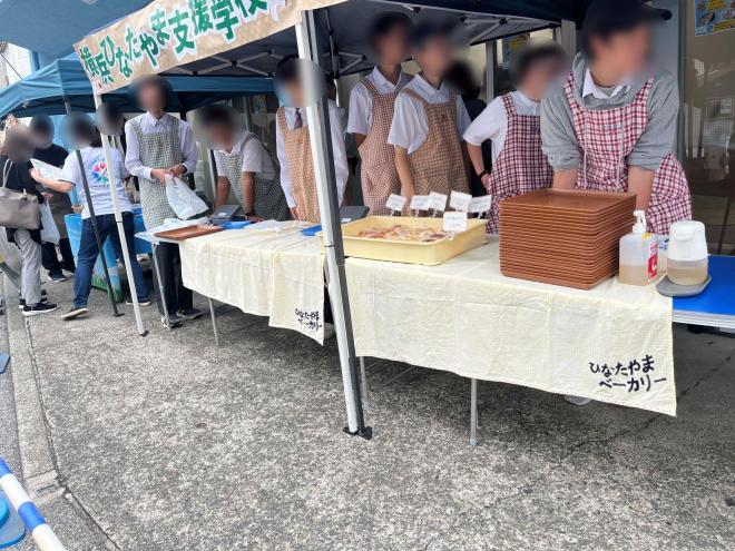 秋のパン祭り04