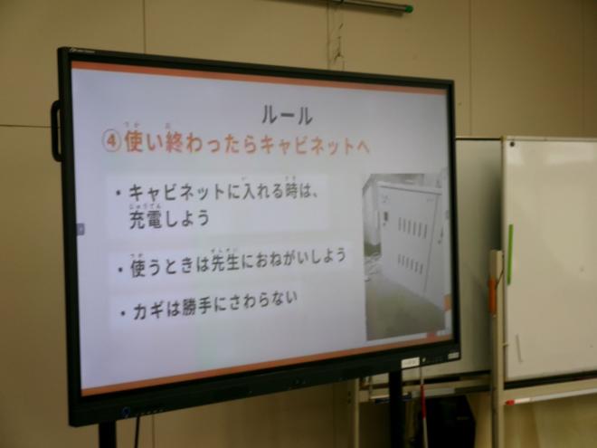 10月7日(火曜日)の生徒のようす05