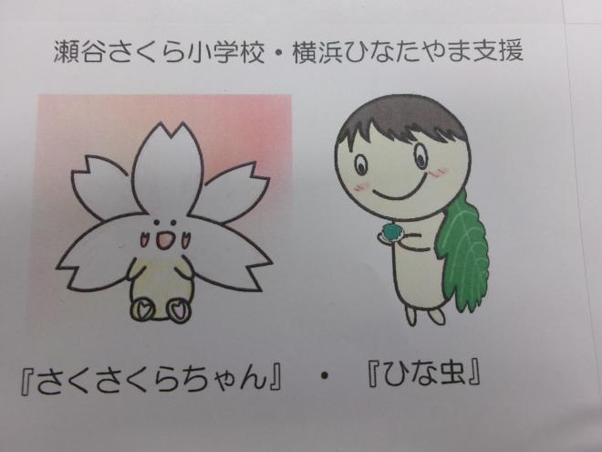 10月9日(木曜日)の生徒のようす03