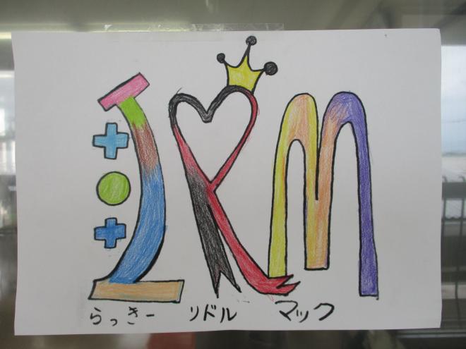 10月14日(火曜日)の生徒のようす02