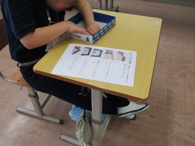 10月20日(月曜日)の生徒のようす08