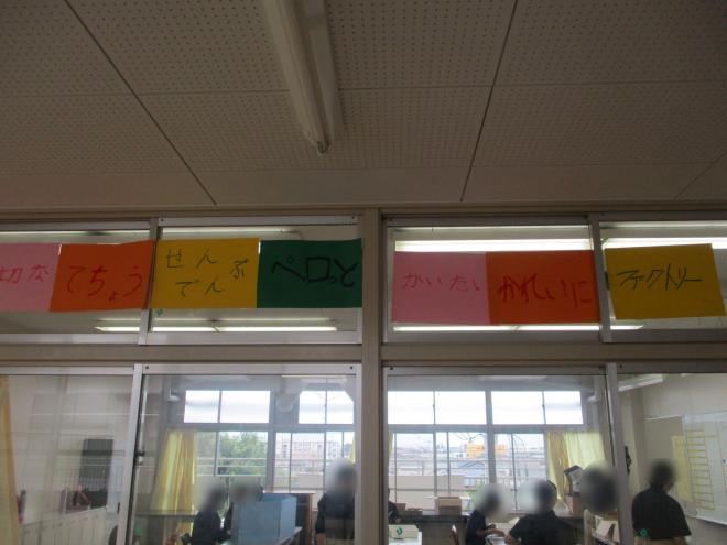 10月21日(火曜日)の生徒のようす11