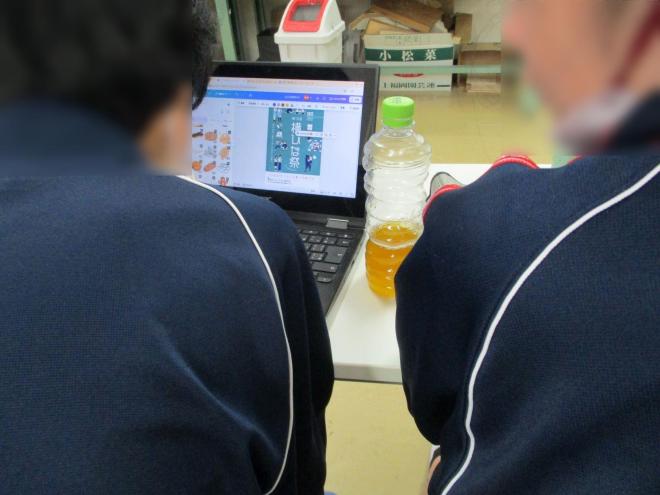 11月5日(水曜日)の生徒のようす21