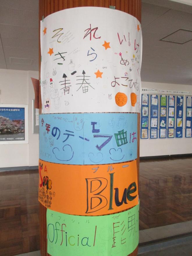 11月12日(水曜日)の生徒のようす01