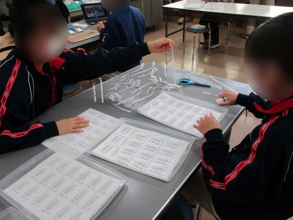 11月18日(火曜日)の生徒のようす04