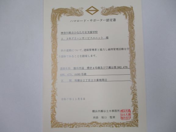 11月19日(水曜日)の生徒のようす04