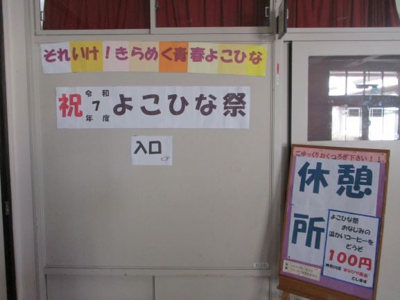 11月21日(金曜日)の生徒のようす12