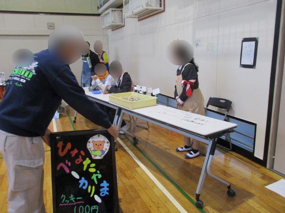 11月22日(土曜日)の生徒のようす05
