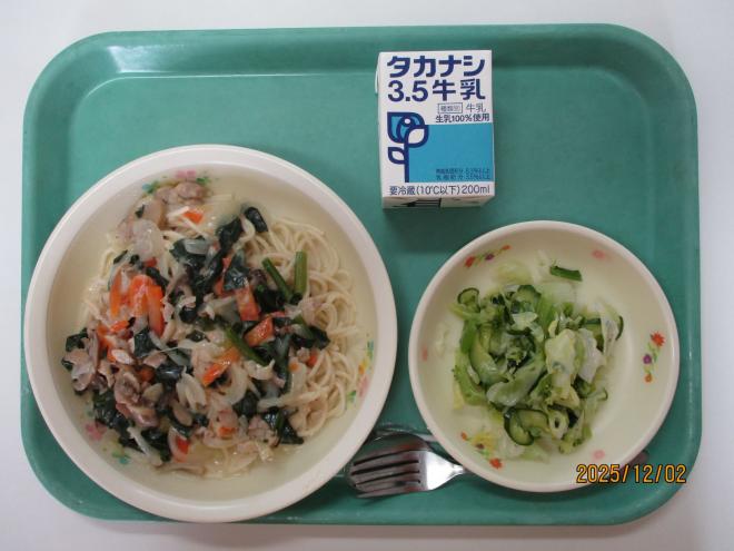 12月2日(火曜日)の給食