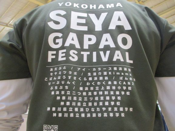 12月10日(水曜日)の生徒のようす06