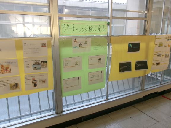 12月11日(木曜日)の生徒のようす01