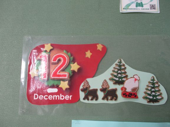 12月16日(火曜日)の生徒のようす01