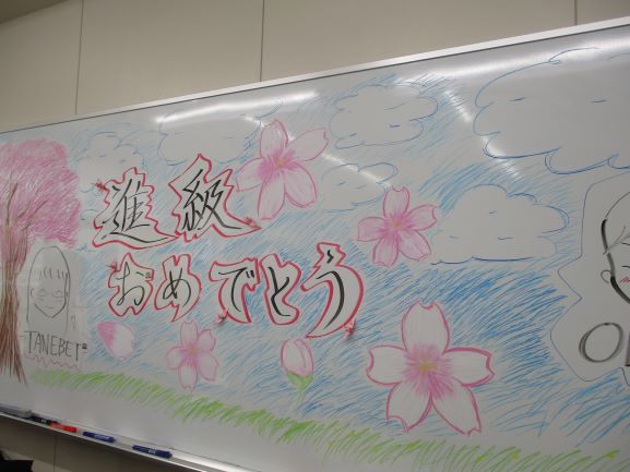 4月7日(火曜日)の生徒のようす01