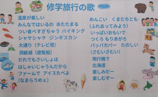 4月21日(火曜日)の生徒のようす09