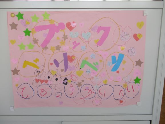 10月13日(火曜日)の生徒のようす02