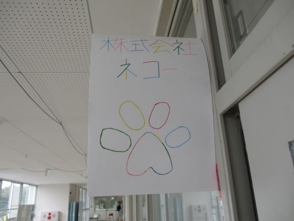 10月13日(火曜日)の生徒のようす04