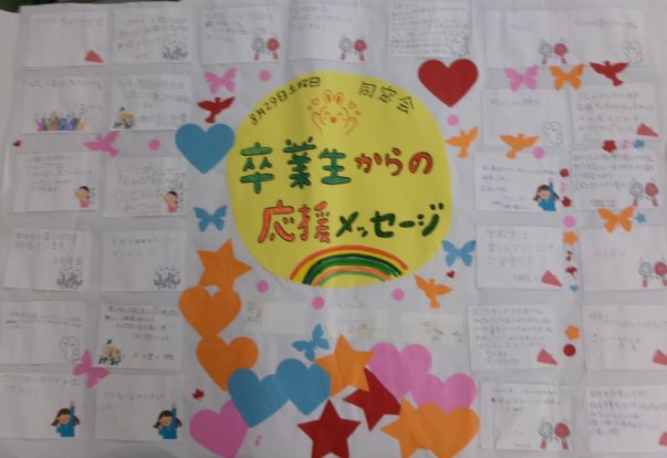 9月8日(火曜日)の生徒のようす21