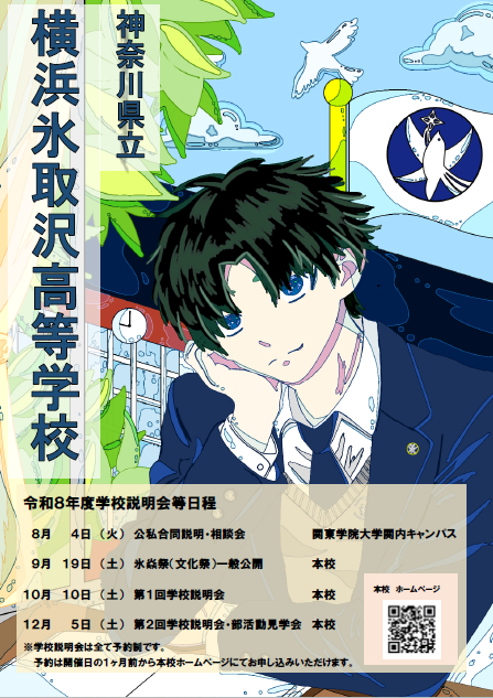 poster26