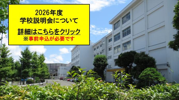 setsumeikai2026