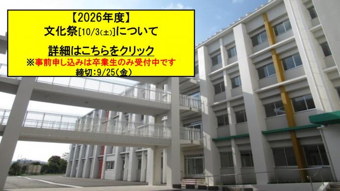 20260916