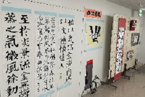 20250120_calligraphy_4