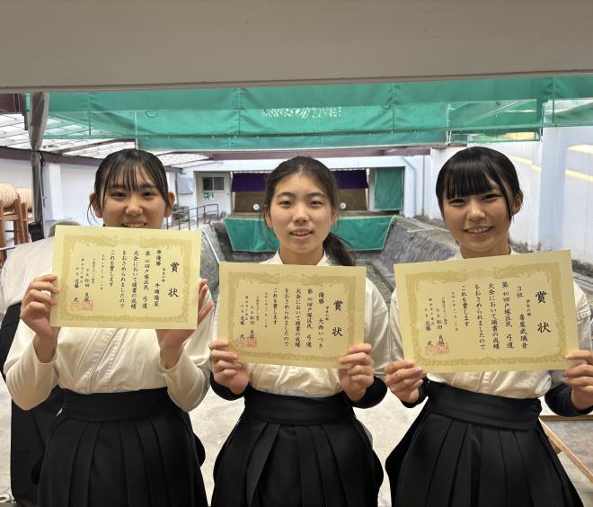 戸塚区民大会賞状