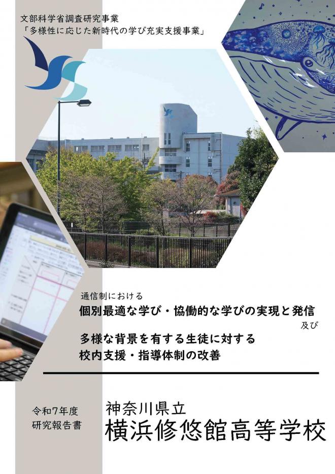 r7_monka6ki_hyoshi