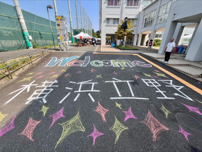 立野祭入口