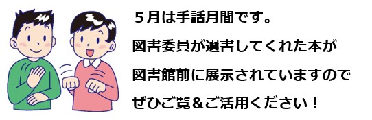 手話