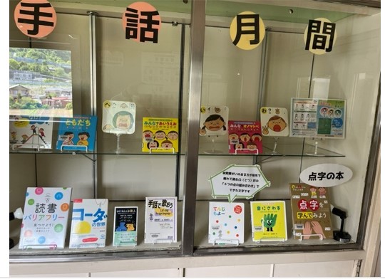 手話展示