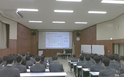 2年生進路ガイダンス