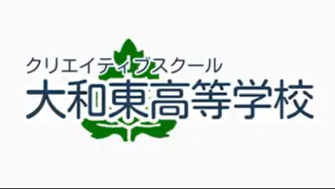 学校紹介動画