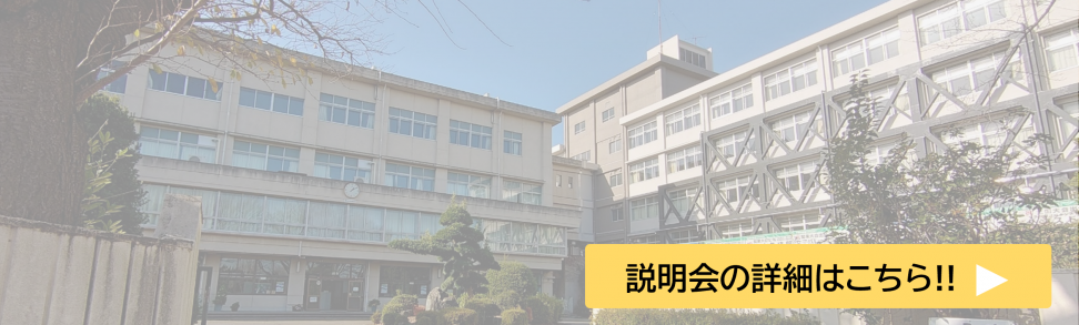 setumeikai2026