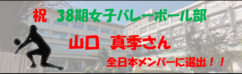 yamagutisann2