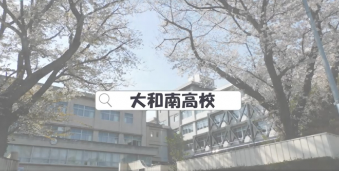 gakkoushoukaiduga