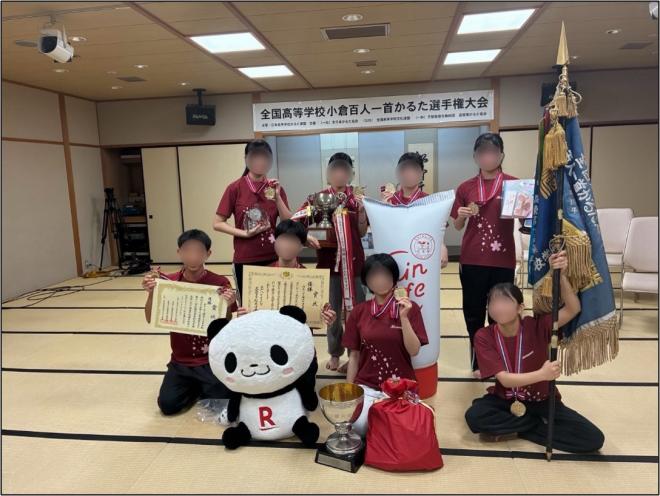 karuta2026081901