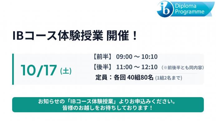 IB