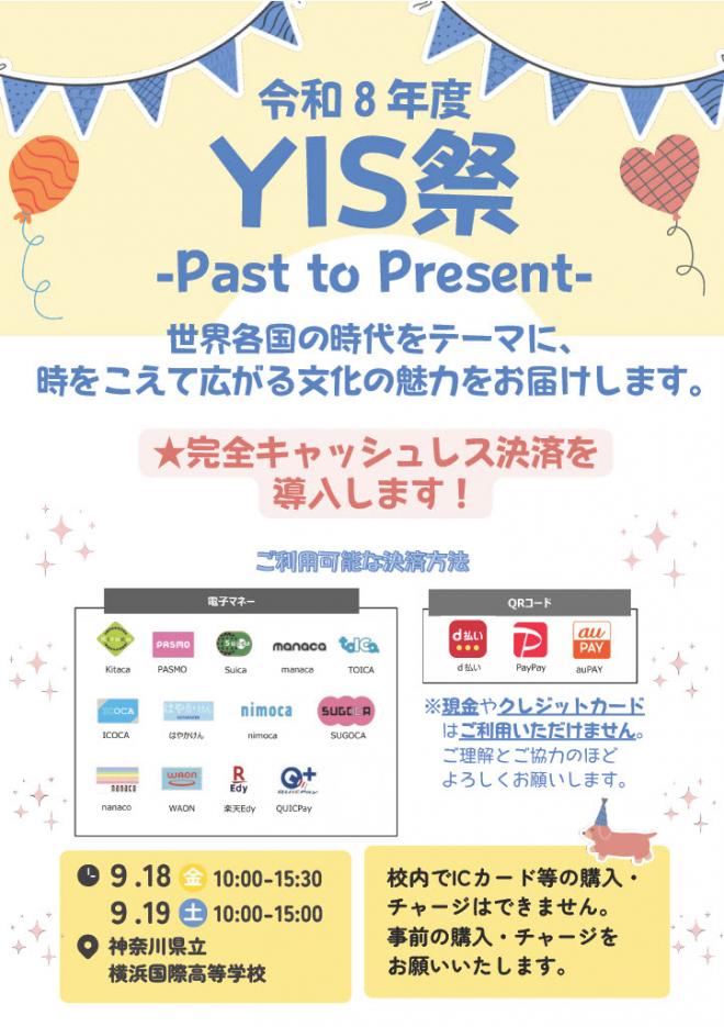 yis2026_2