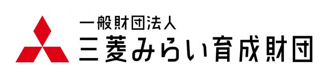 三菱みらい育成財団（外部ページへ移動する）