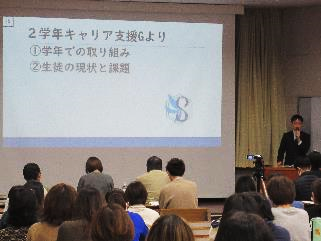 12nen_shinrosetsumei_3