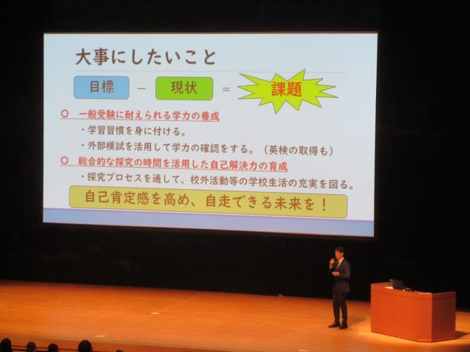 第1回学校説明会4