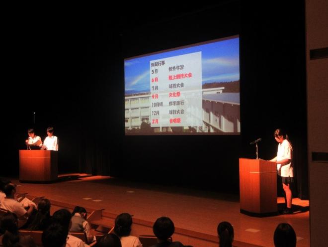 r7gakkosetsumeikai_1_7