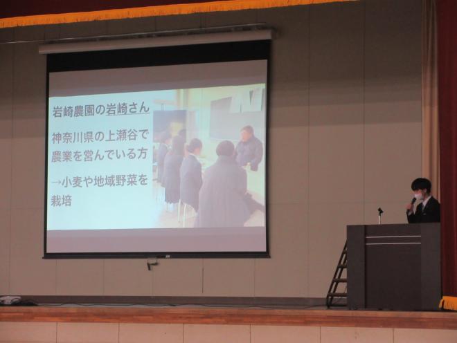 seikahappyo2_1nen_1_2