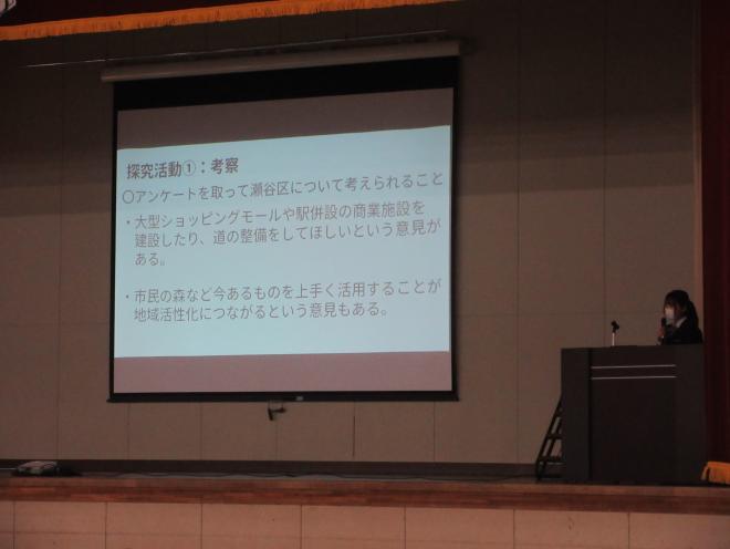 seikahappyo2_1nen_2_1