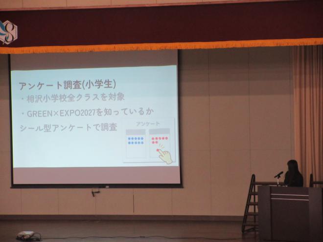 seikahappyo2_2nen_4_1