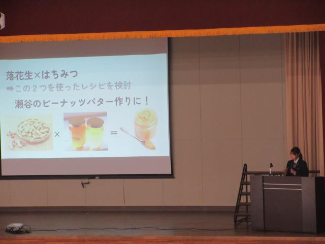 seikahappyo2_2nen_4_2